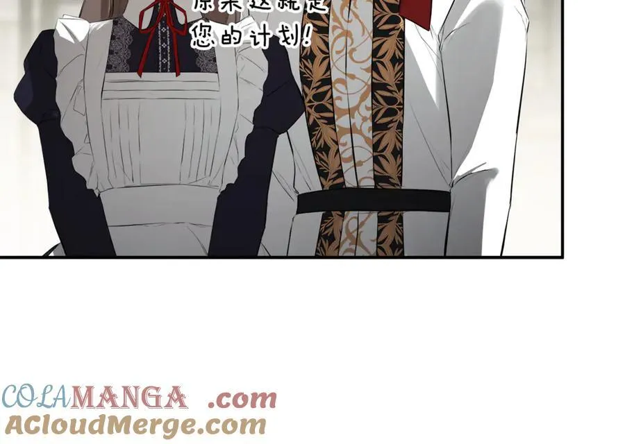 第75话 预言 第97页