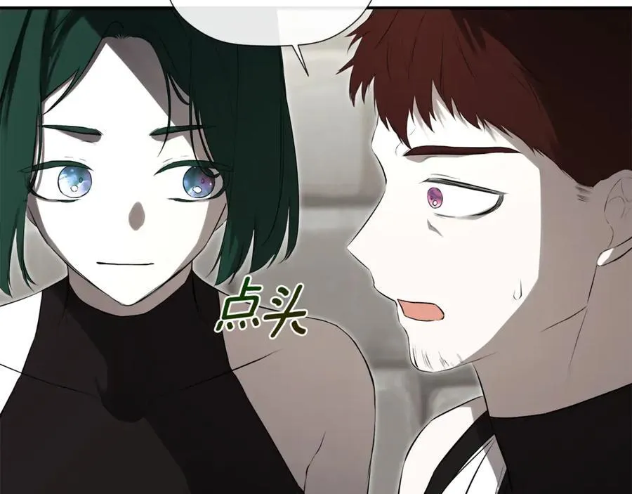 第75话 预言 第104页