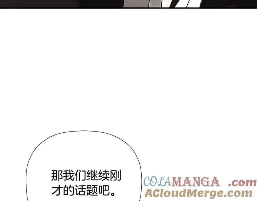 第75话 预言 第105页