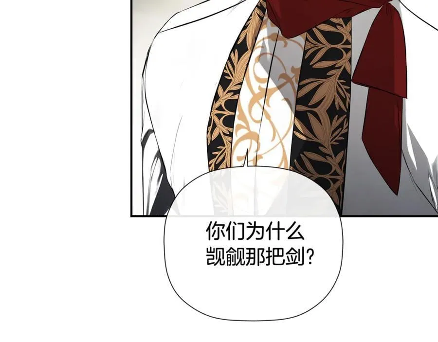 第75话 预言 第107页