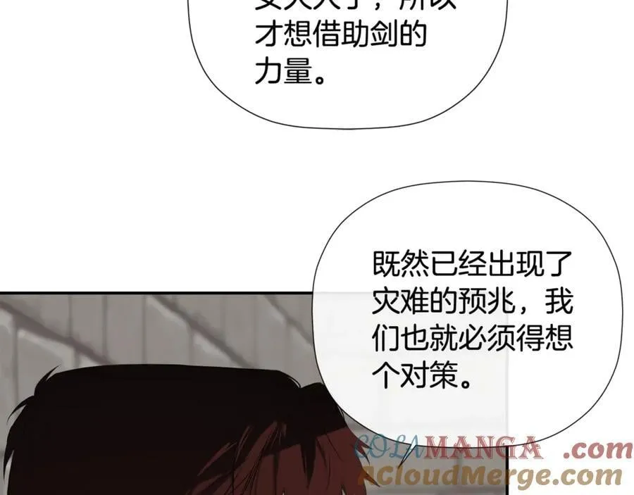 第75话 预言 第113页