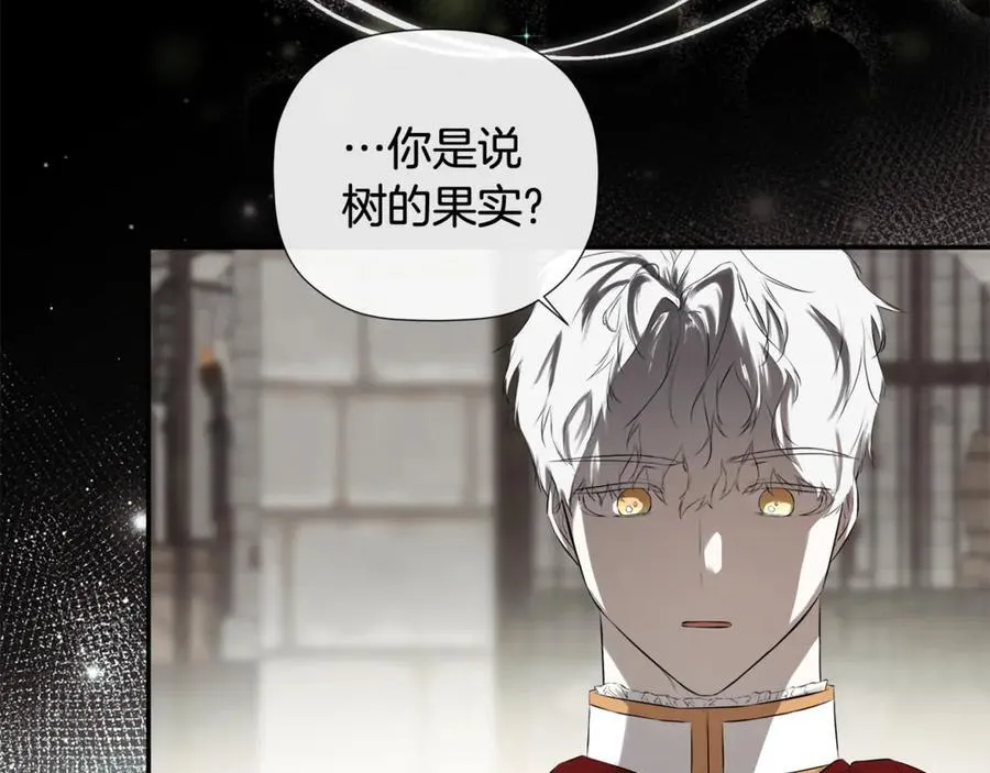 第75话 预言 第123页