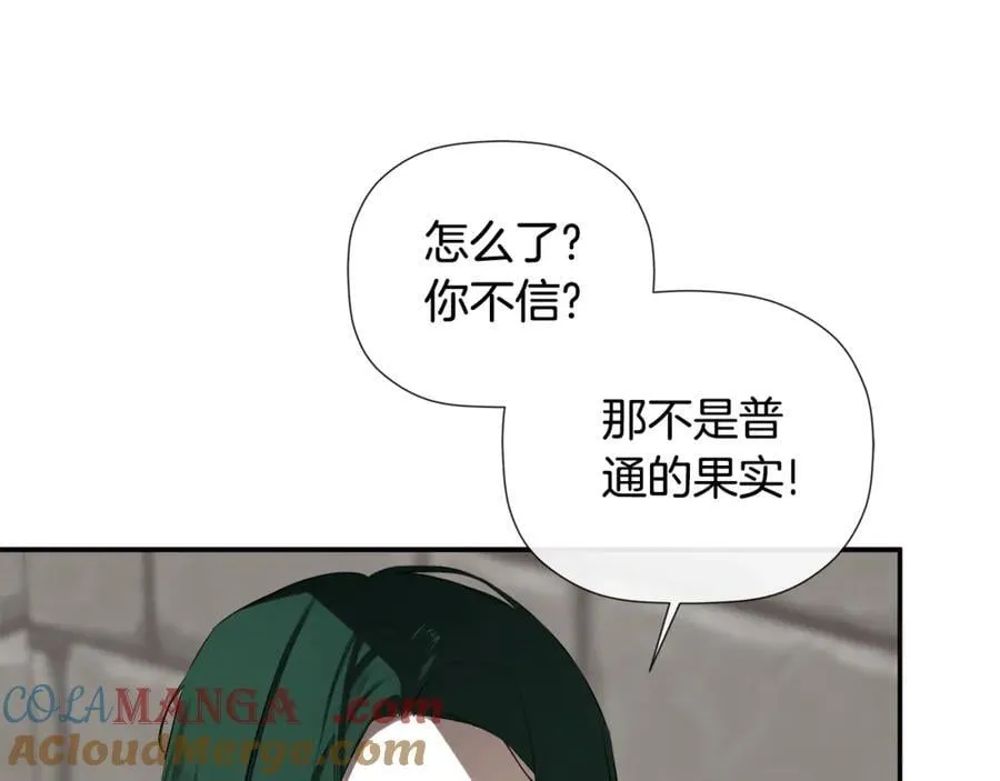 第75话 预言 第125页