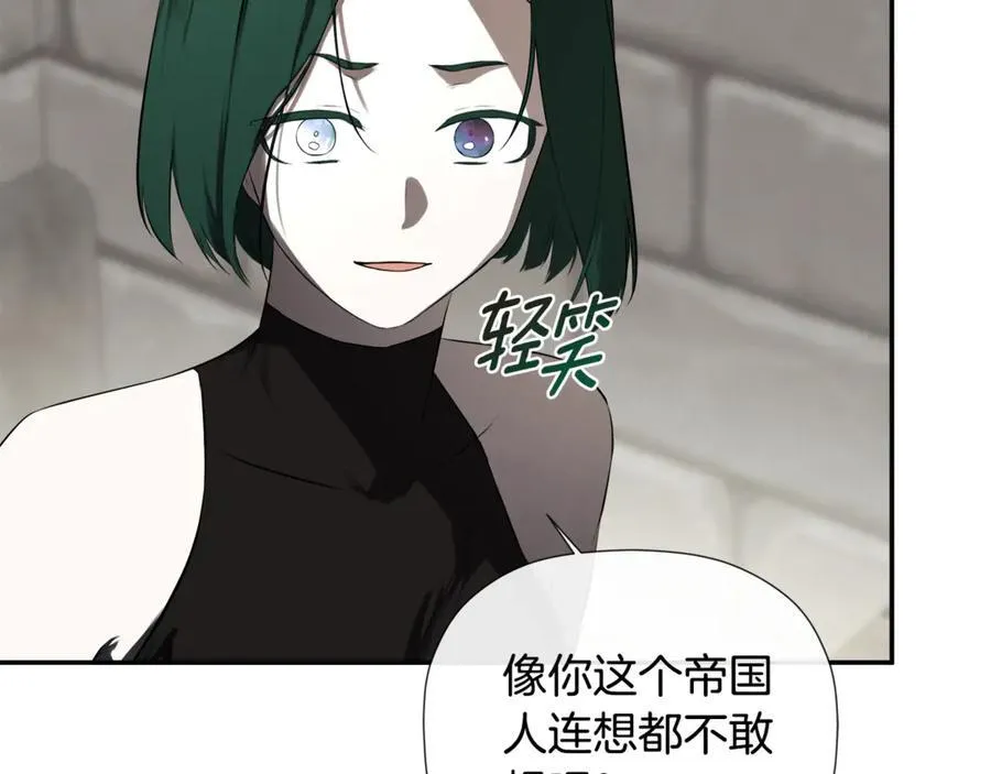 第75话 预言 第126页