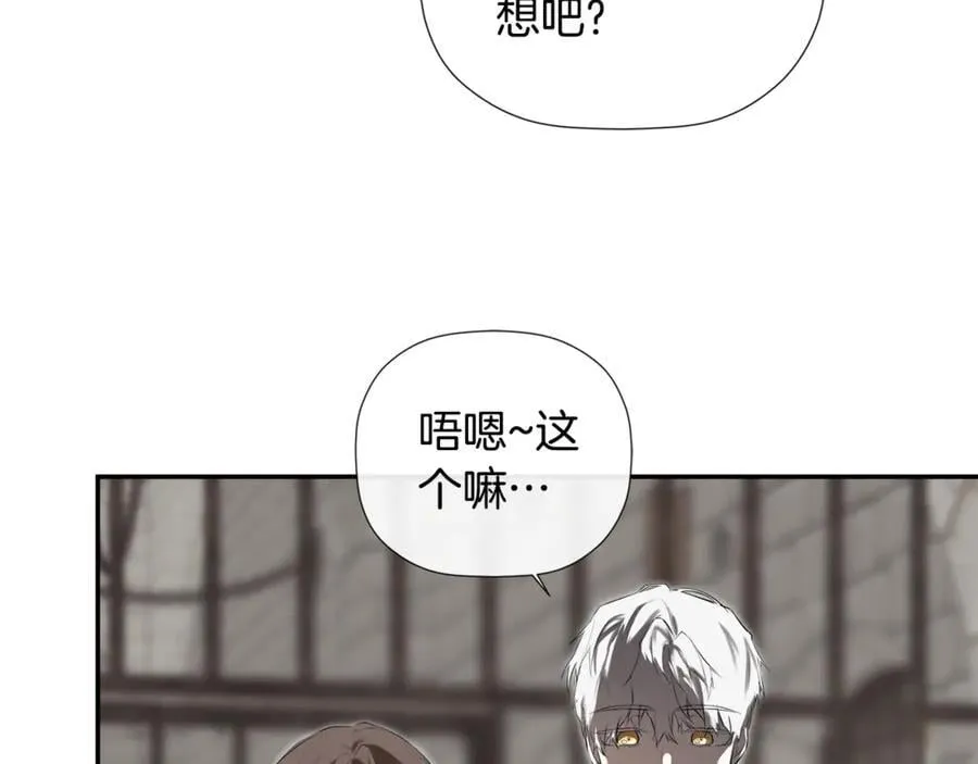 第75话 预言 第127页