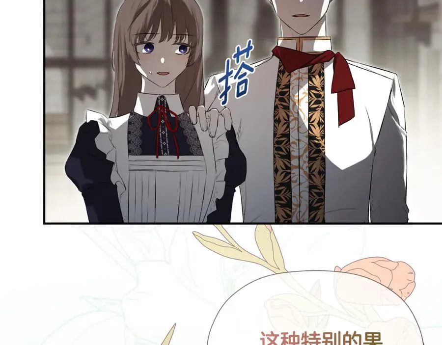 第75话 预言 第128页