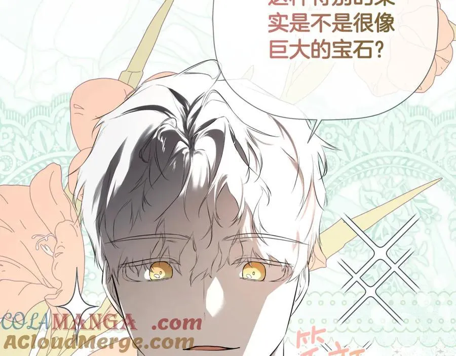 第75话 预言 第129页