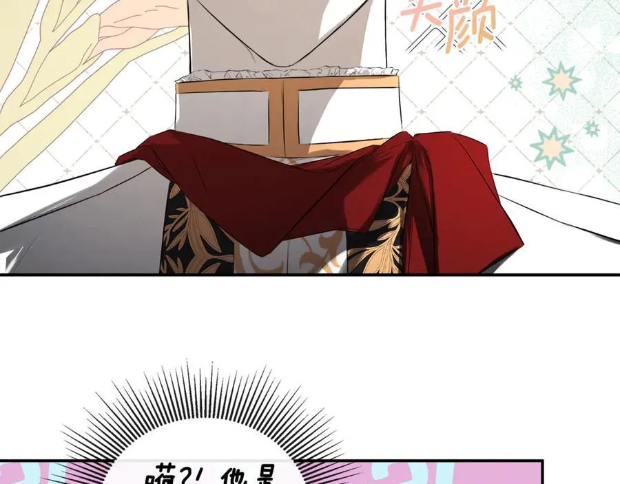 第75话 预言 第130页