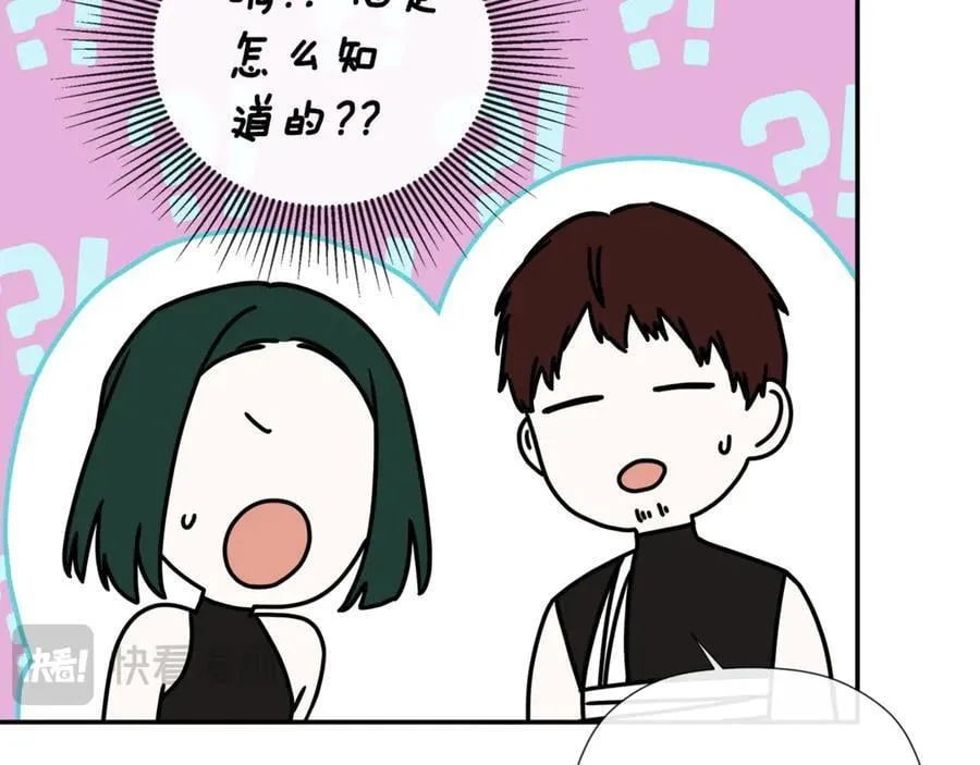 第75话 预言 第131页