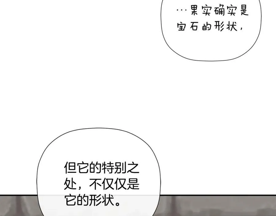 第75话 预言 第132页