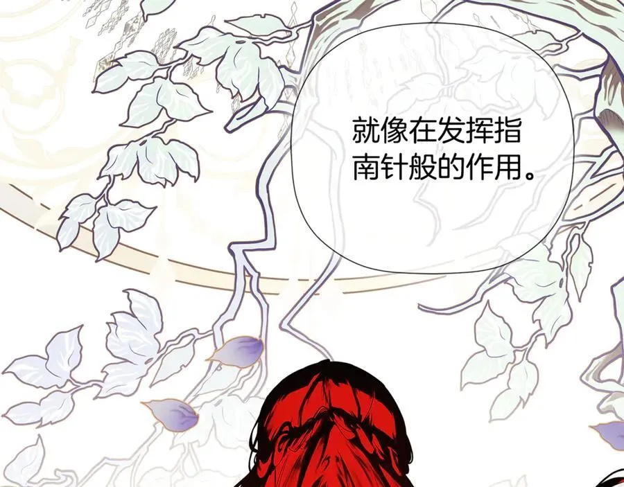 第75话 预言 第136页