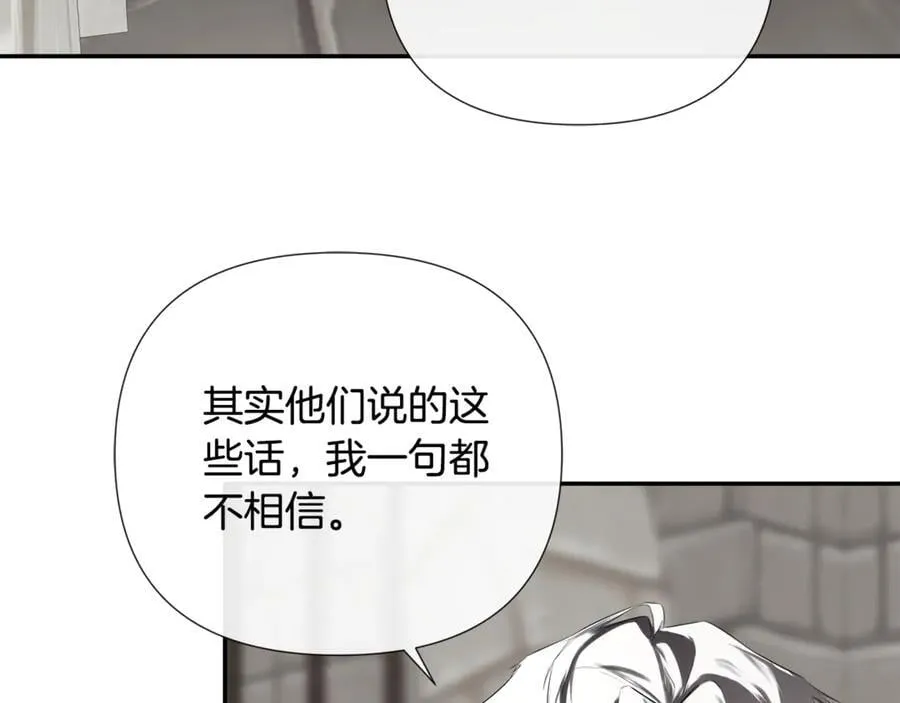 第75话 预言 第142页