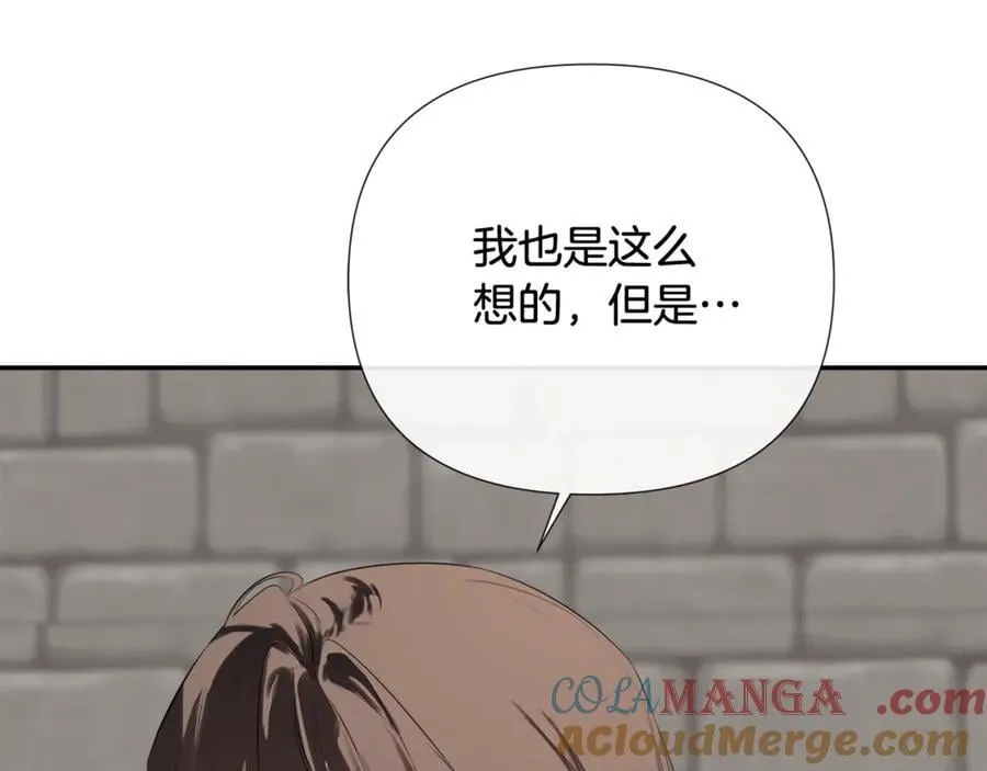第75话 预言 第145页