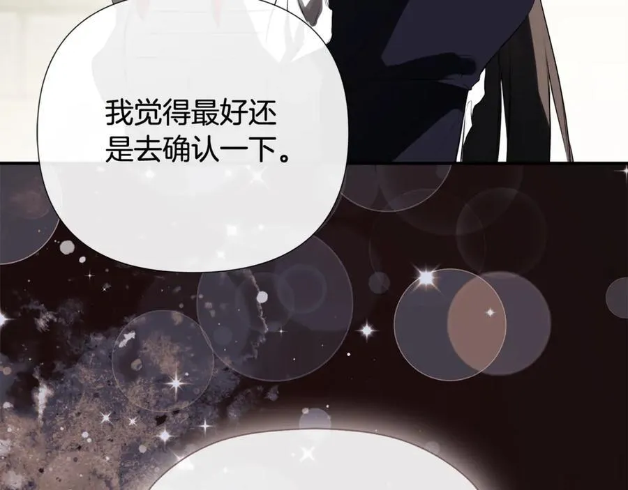 第75话 预言 第147页