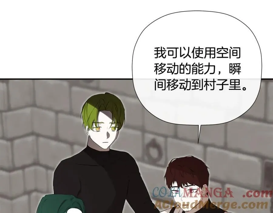 第75话 预言 第157页