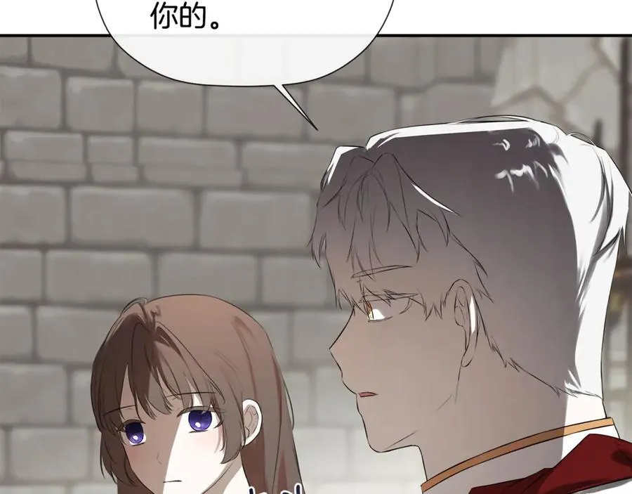 第75话 预言 第160页