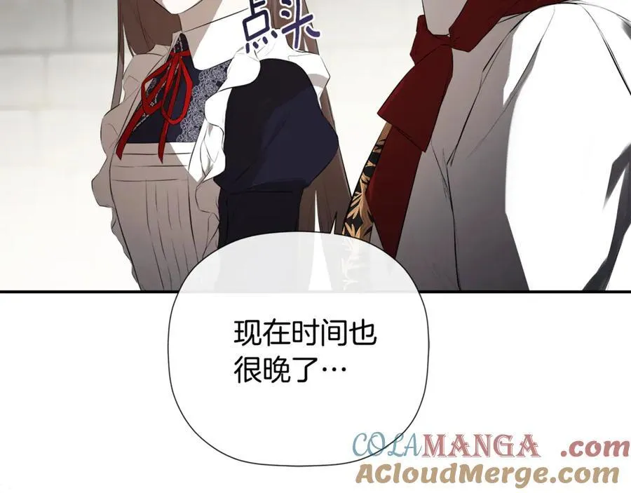 第75话 预言 第161页