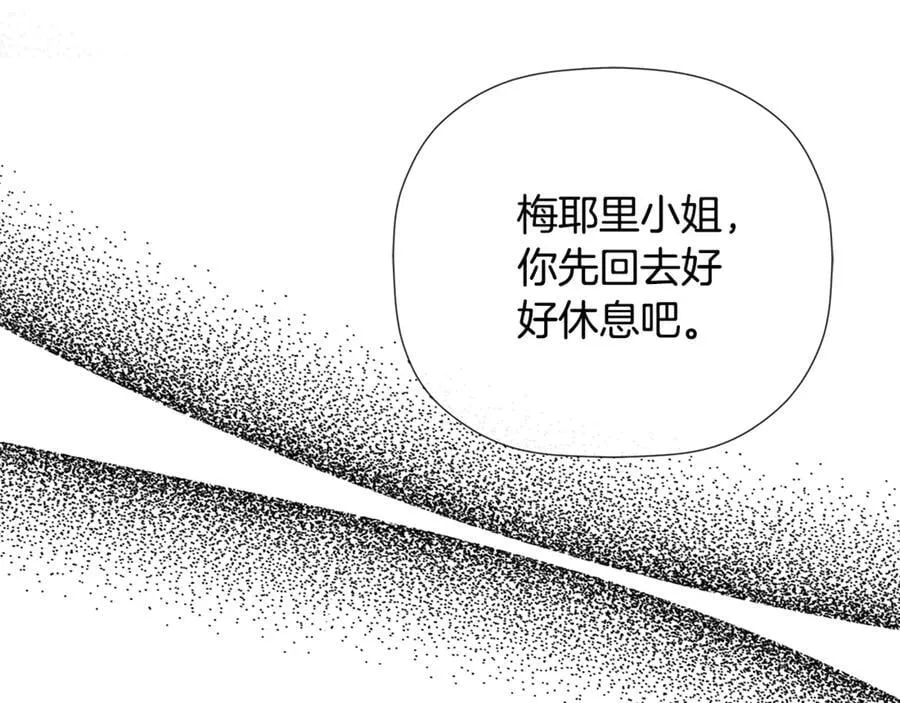 第75话 预言 第162页