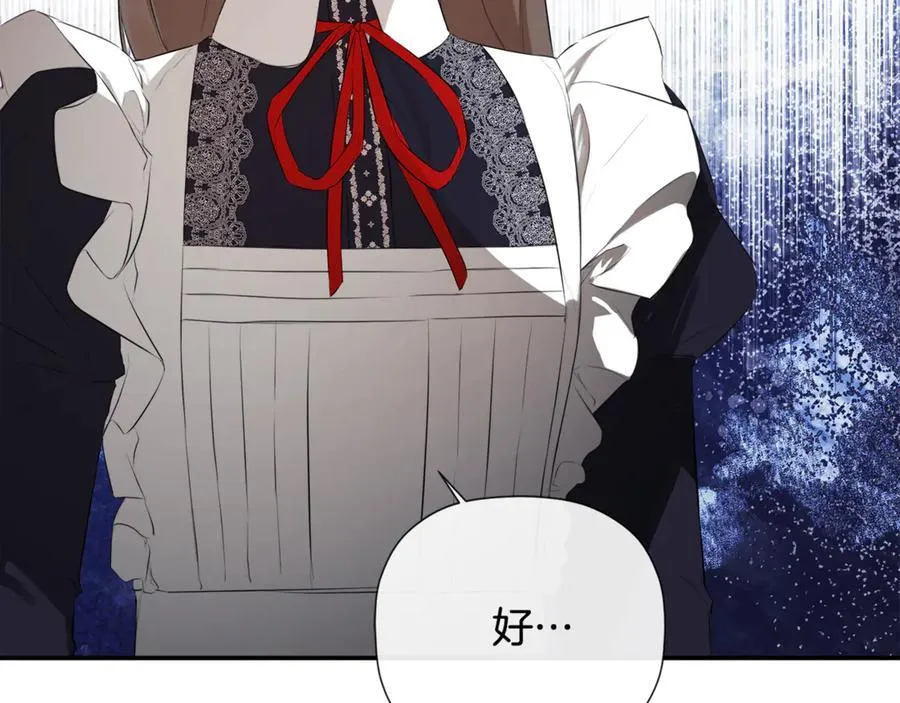 第75话 预言 第164页