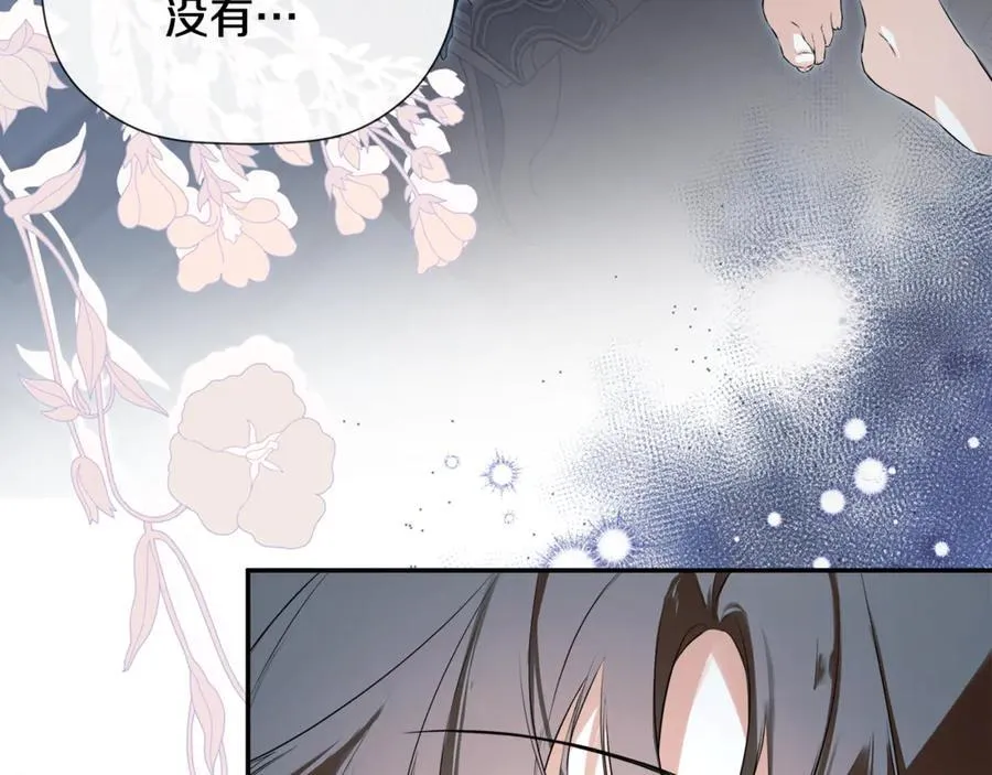 第75话 预言 第174页