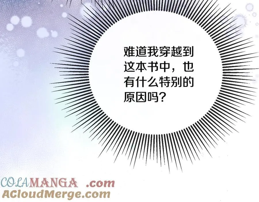 第75话 预言 第177页