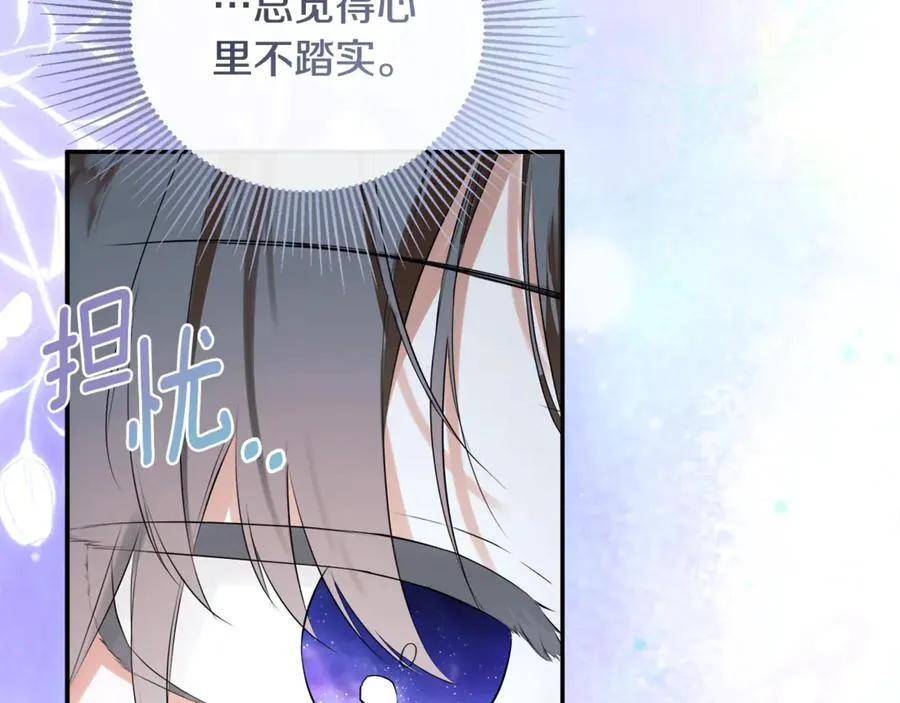第75话 预言 第179页