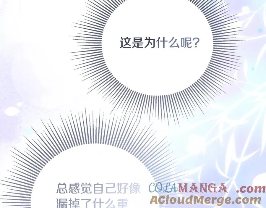 第75话 预言 第181页