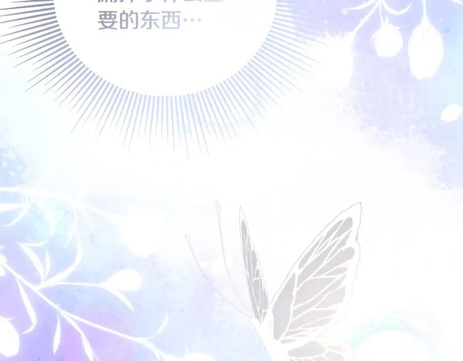 第75话 预言 第182页