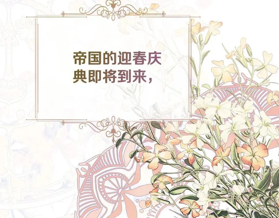 第75话 预言 第186页