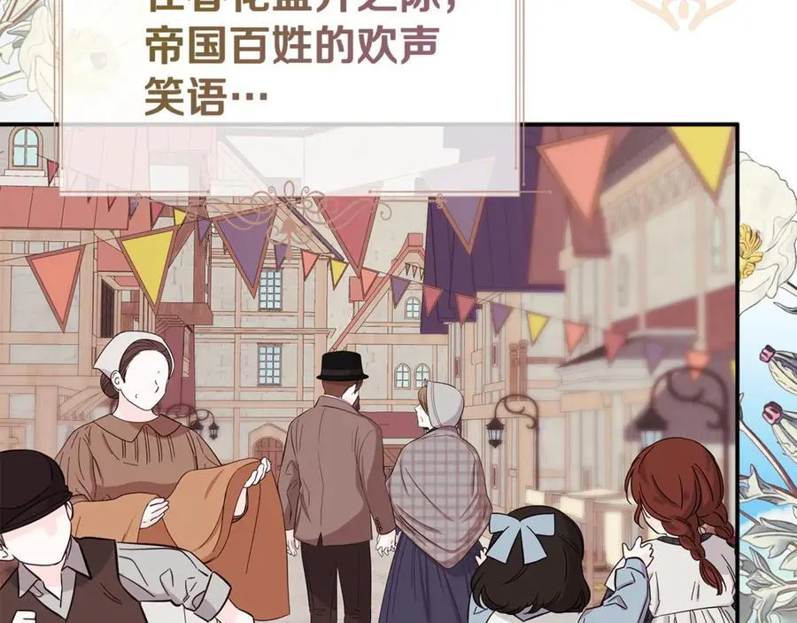 第75话 预言 第188页
