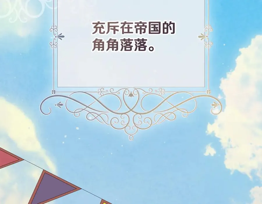 第75话 预言 第190页