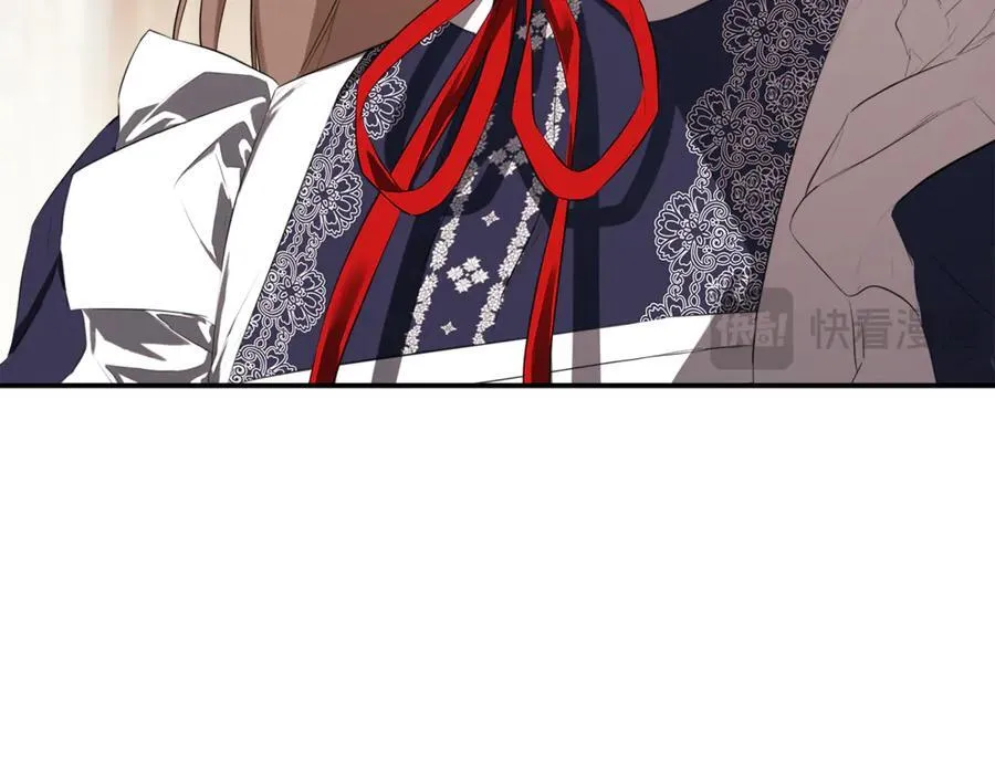 第76话 隐藏身份 第11页