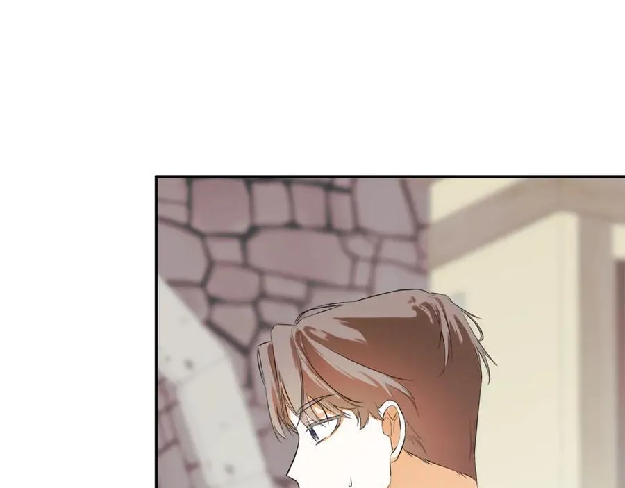 第76话 隐藏身份 第86页