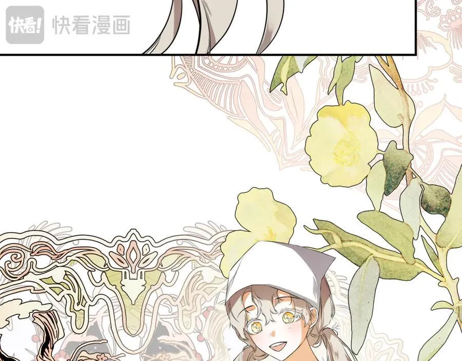第76话 隐藏身份 第90页