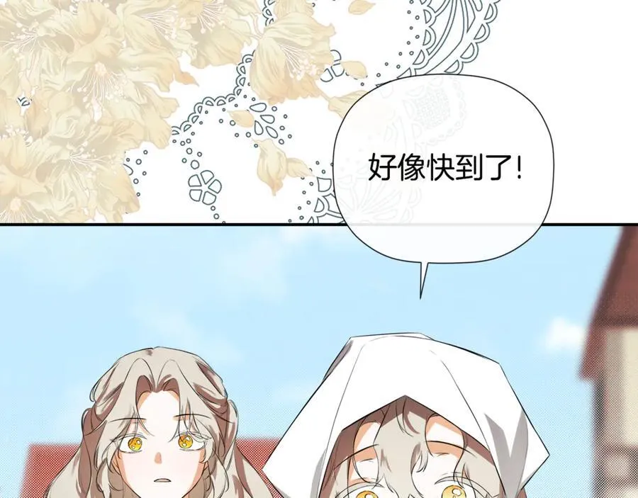 第76话 隐藏身份 第114页