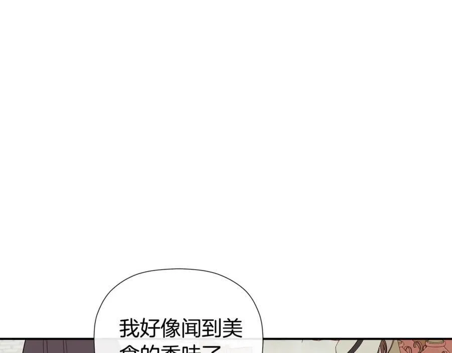 第76话 隐藏身份 第127页