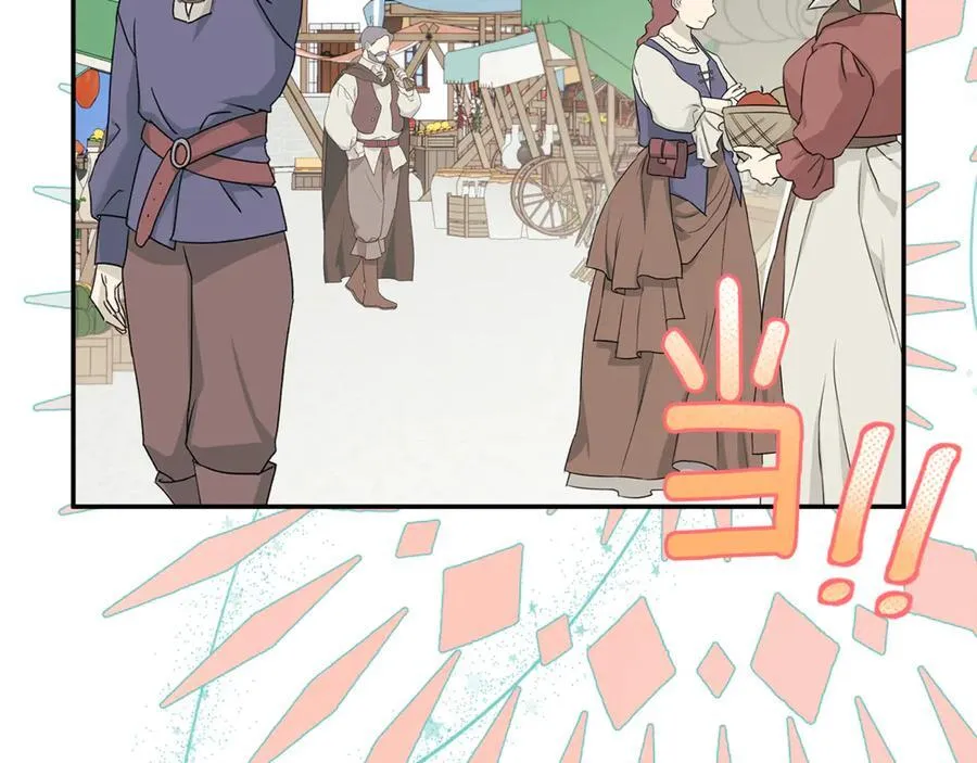 第76话 隐藏身份 第132页
