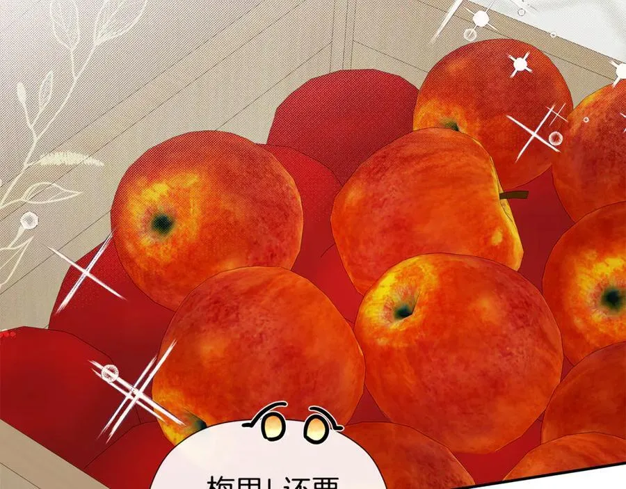 第76话 隐藏身份 第136页
