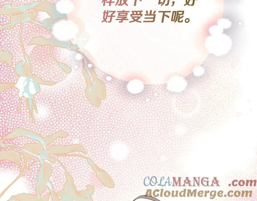 第76话 隐藏身份 第145页