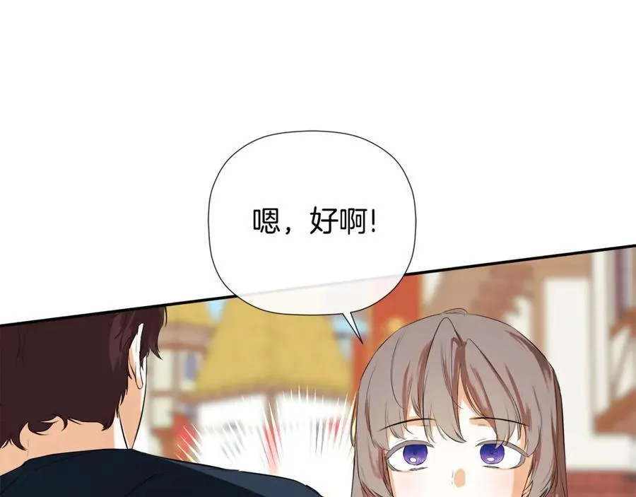 第76话 隐藏身份 第151页