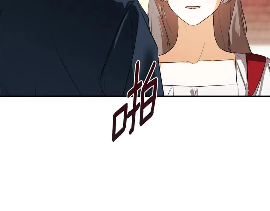 第76话 隐藏身份 第152页