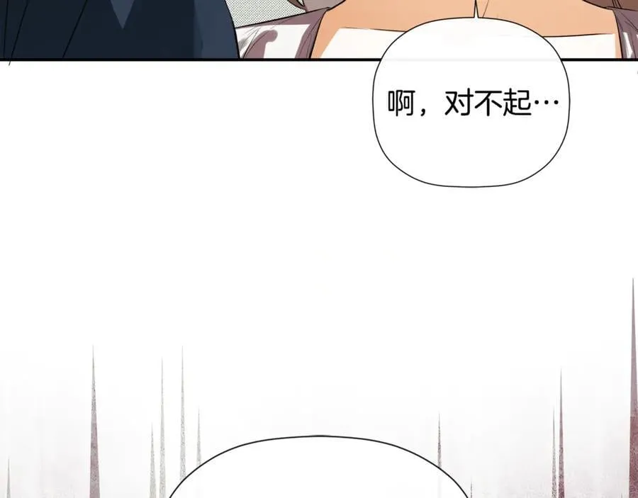 第76话 隐藏身份 第154页