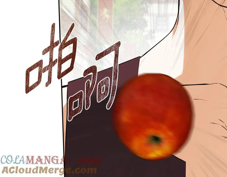 第77话 皇女不见了？ 第9页