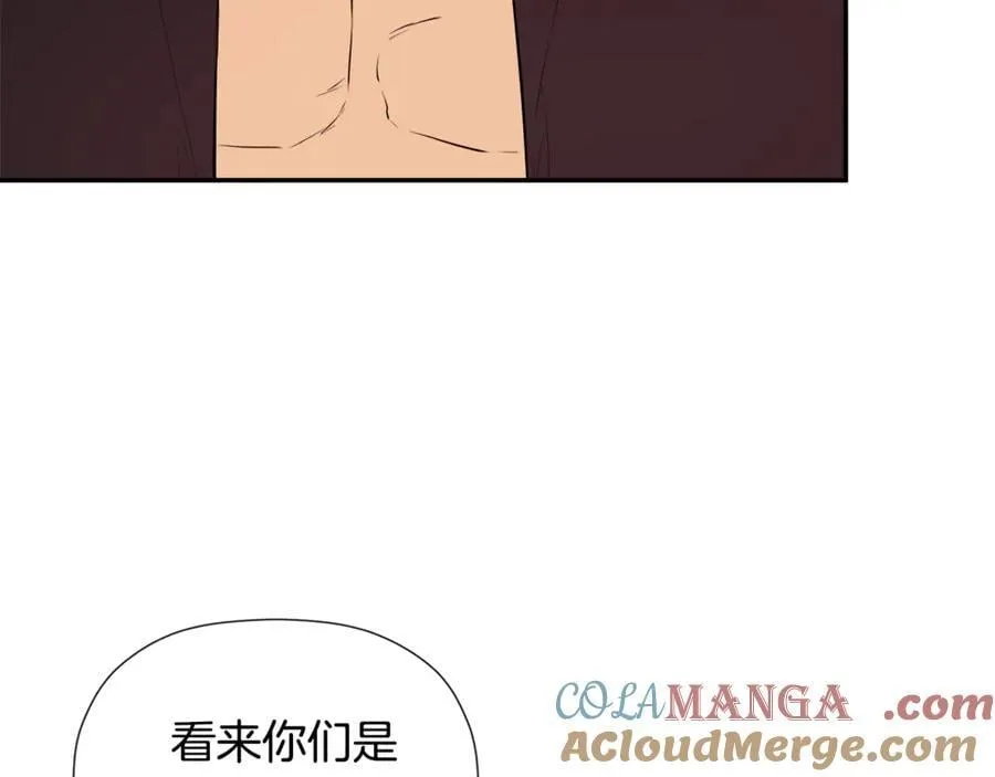 第77话 皇女不见了？ 第13页