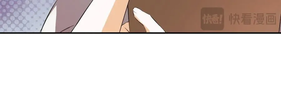 第77话 皇女不见了？ 第15页