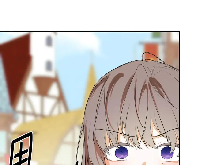 第77话 皇女不见了？ 第16页
