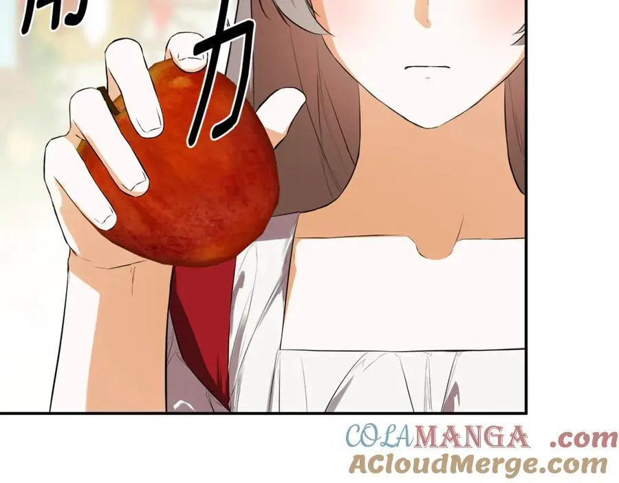 第77话 皇女不见了？ 第17页