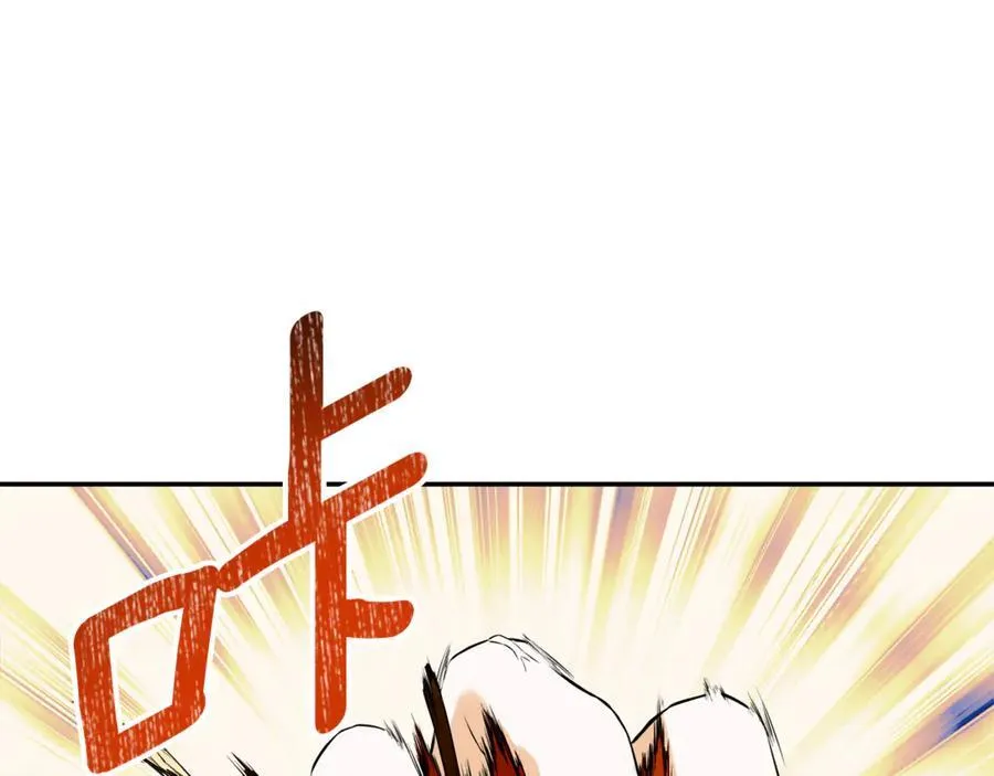 第77话 皇女不见了？ 第18页