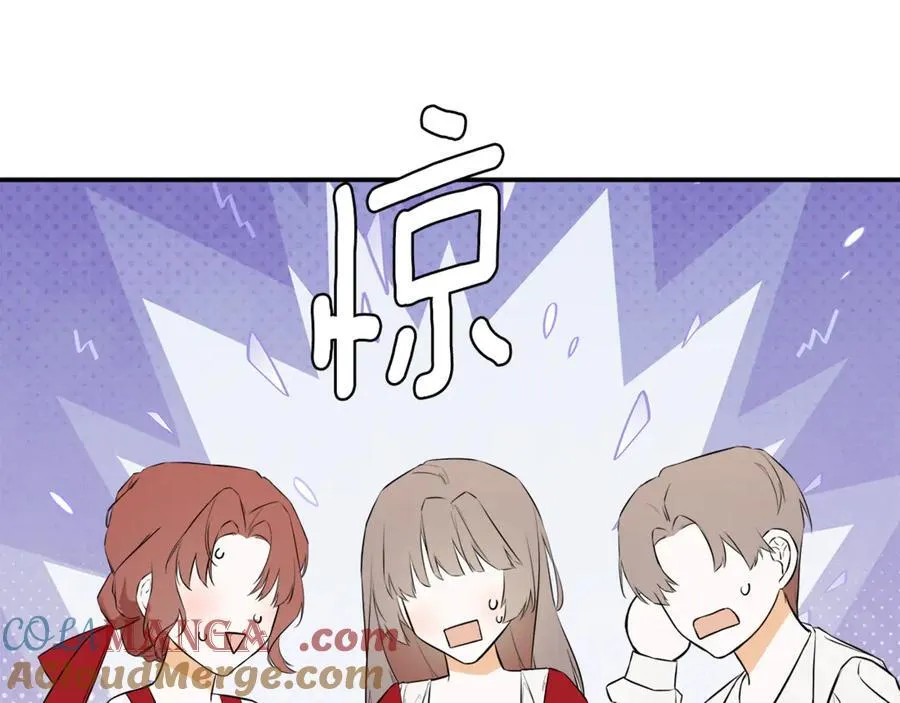 第77话 皇女不见了？ 第45页