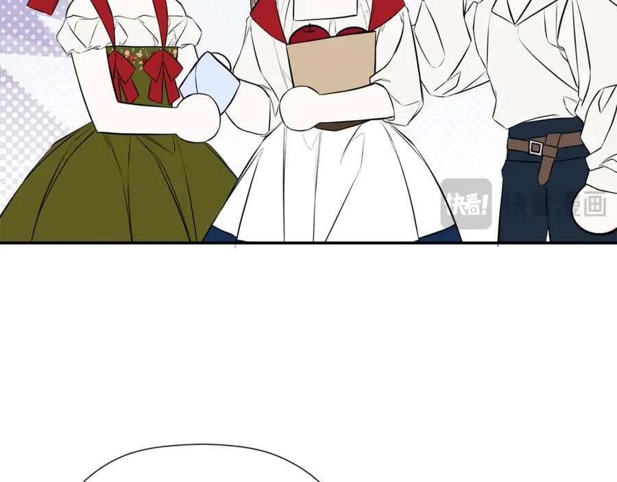 第77话 皇女不见了？ 第46页